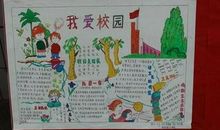 我爱校园的冬天_800字