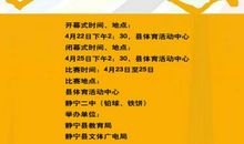 [PK赛]关于运动会的作文：田径运动会_450字