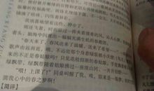 五年级写景作文：我的学校_250字