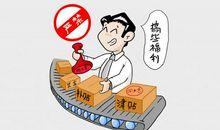 看《警钟在黎明前敲响》有感_350字