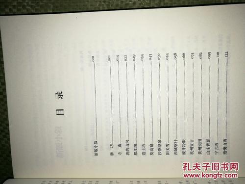 阅读“文化和博尔德旅行”，然后是_800字