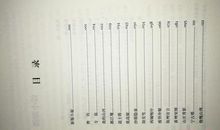 读《文化苦旅》后随感_800字