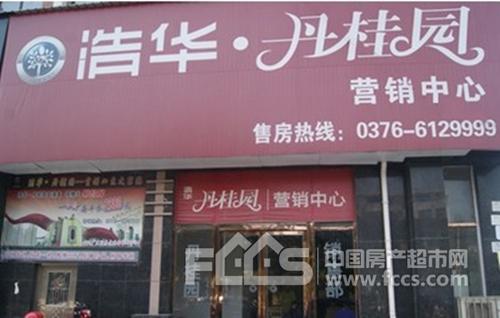旅游“达格花园”感觉_900字