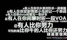 成功就在努力的路上_500字