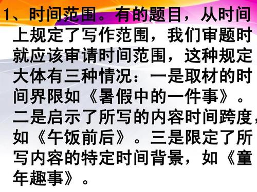 2018萧盛首席股权指导：如何在考场写下