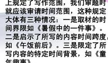 2018小升初作文指导：考场作文怎么写