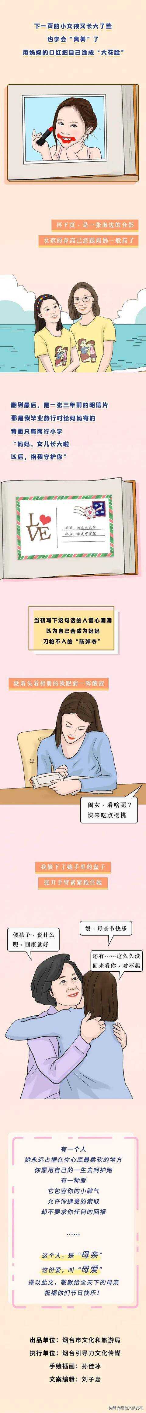 妈妈，我想对你说_1000字