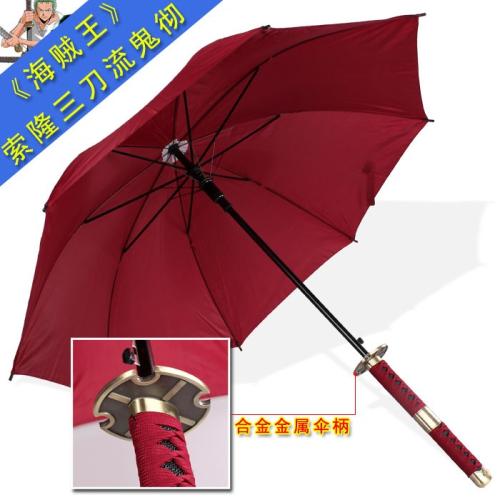 伞_700字