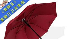 雨伞_700字