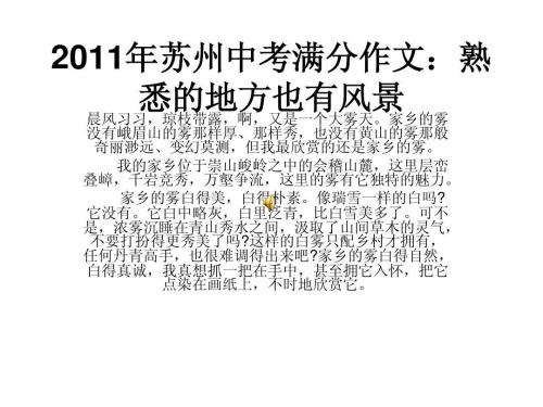 2006年，测试充满了组成系列47  - 爱天使谢谢信_1200字