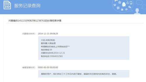 美丽段落：成功和失败_400字