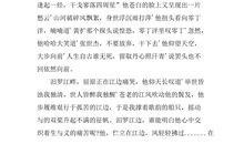 读《过零丁洋》有感_700字