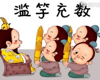 “关注”的启示_550字