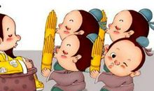 “滥竽充数”的启示_550字