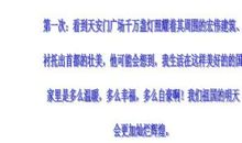 读《灯光》有感_450字