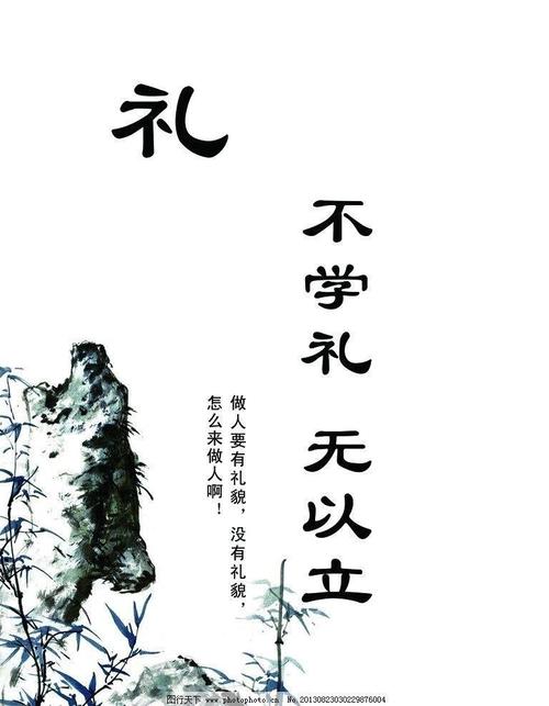 描述文：了解耻辱，学习礼仪，欢迎奥运会_450字