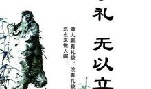 说明文：知耻辱、学礼仪、迎奥运_450字