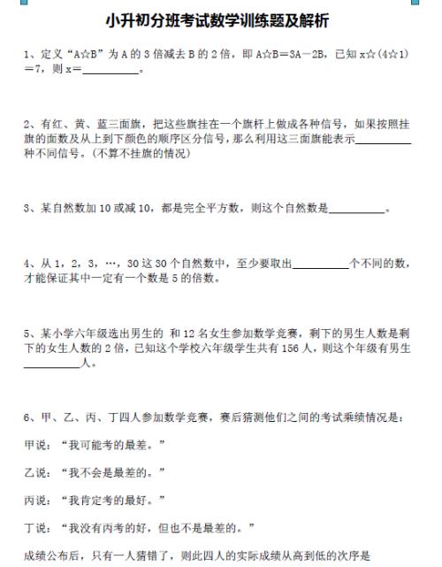 2018年萧盛首席入境指导意见：老年人做生活