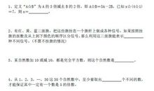 2018小升初作文指导：做生活的有心人