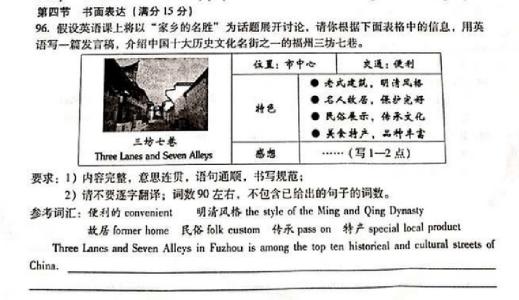 2006年，考试充满了组成系列46  - 打开奇迹门_1200字