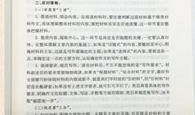 07年中考优秀作文：谁说不相容？_700字