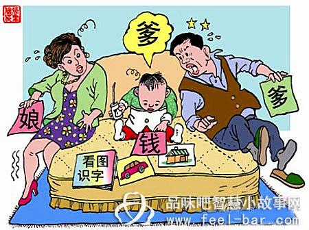 哲学故事：爱方式