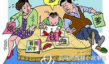 哲理故事：爱的方式