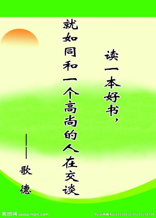 和平名：祈祷和平名_700字