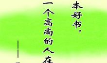 和平名言：祈祷和平名言_700字