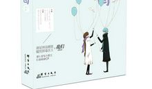 高三小说：青春浅唱·相遇_1500字