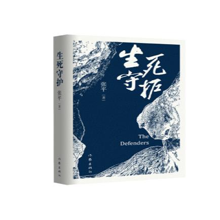 高三小说：我们精彩的_600字