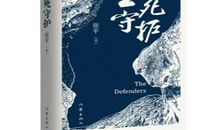 高三小说：我们的精彩_600字