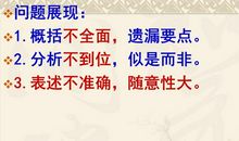 高三小说：学会欣赏_600字