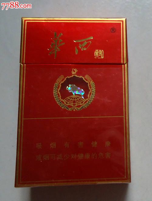 希望在烟雾中_1500字