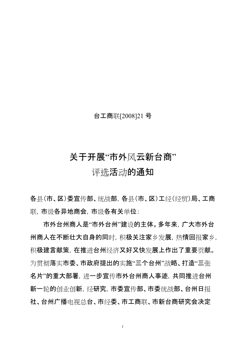 高三小说：新生儿党_900字