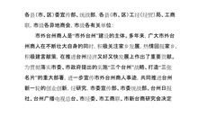 高三小说：新生晚会_900字