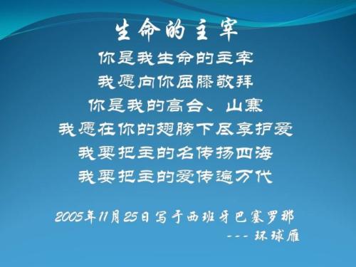 阅读“学习生存”是_1200字的感觉