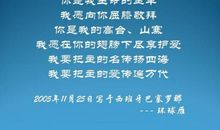 读《学会生存》有感_1200字