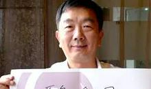 你，对我影响最大的一个人_700字