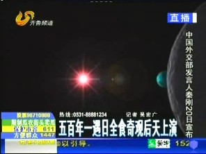 日本食品的组成：中国五百年的生日全食英语版_800字