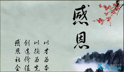另一个天堂_900字