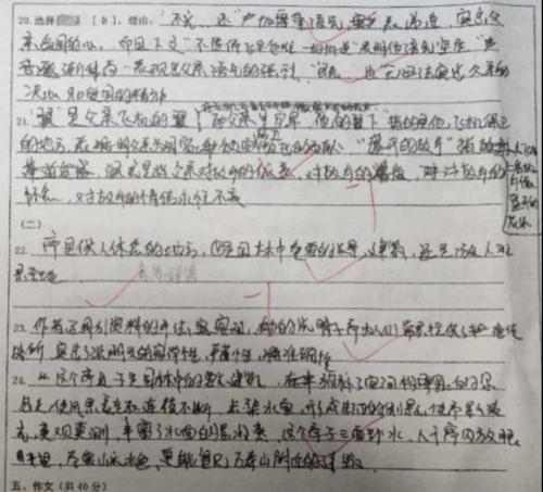 “珍惜”今天“”阅读后阅读_800字后