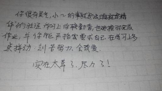 诚实和撒谎_600字