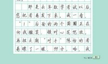 战争的罪恶（课本第三单元习作）_550字