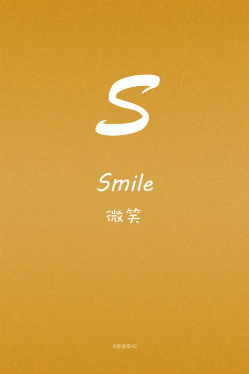 学会微笑_450字