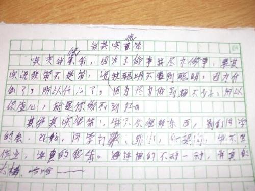 五年级写作组成：春季_300字