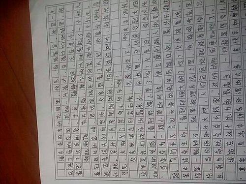 五年级写组成：变量云_350字