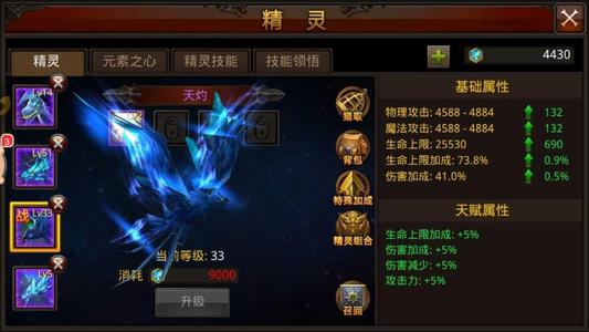 奇迹_800字