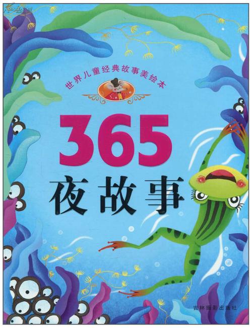 袋子里的故事_800字