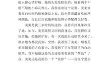 高一状物作文：我和眼镜_900字